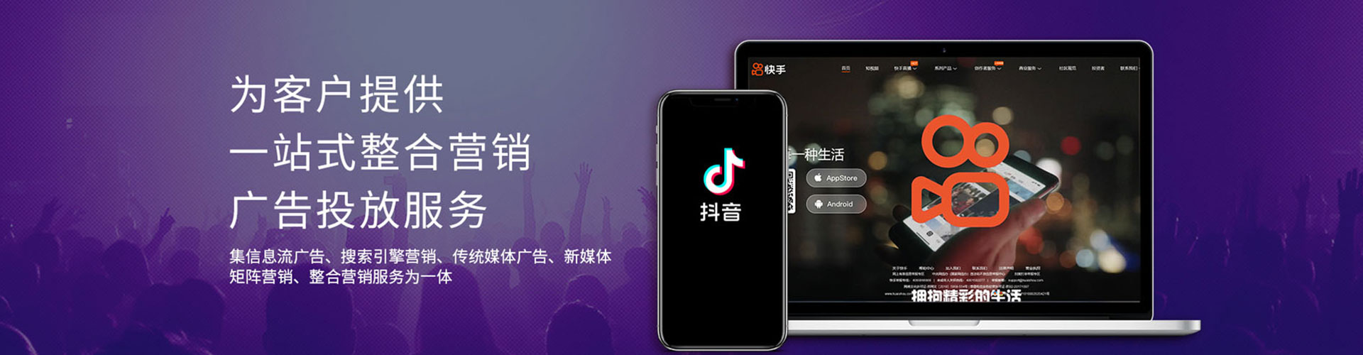 涪陵信息流托管