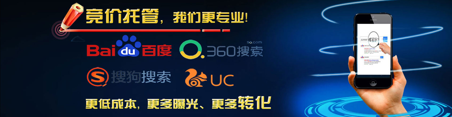 涪陵微博信息流