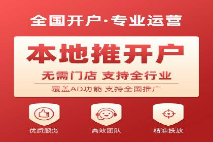 信息流广告代理案例实战技巧